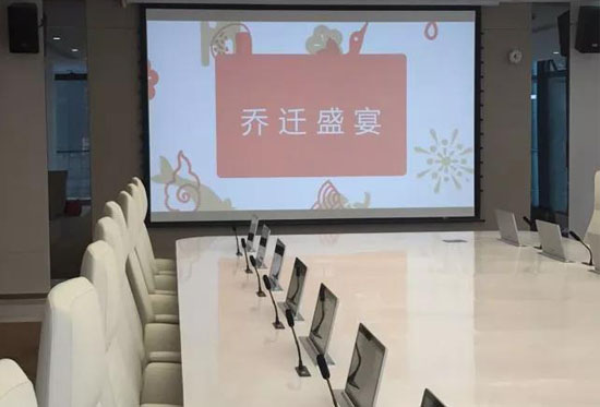 深圳知名企业 无纸化嵌入式表决会议音响系统