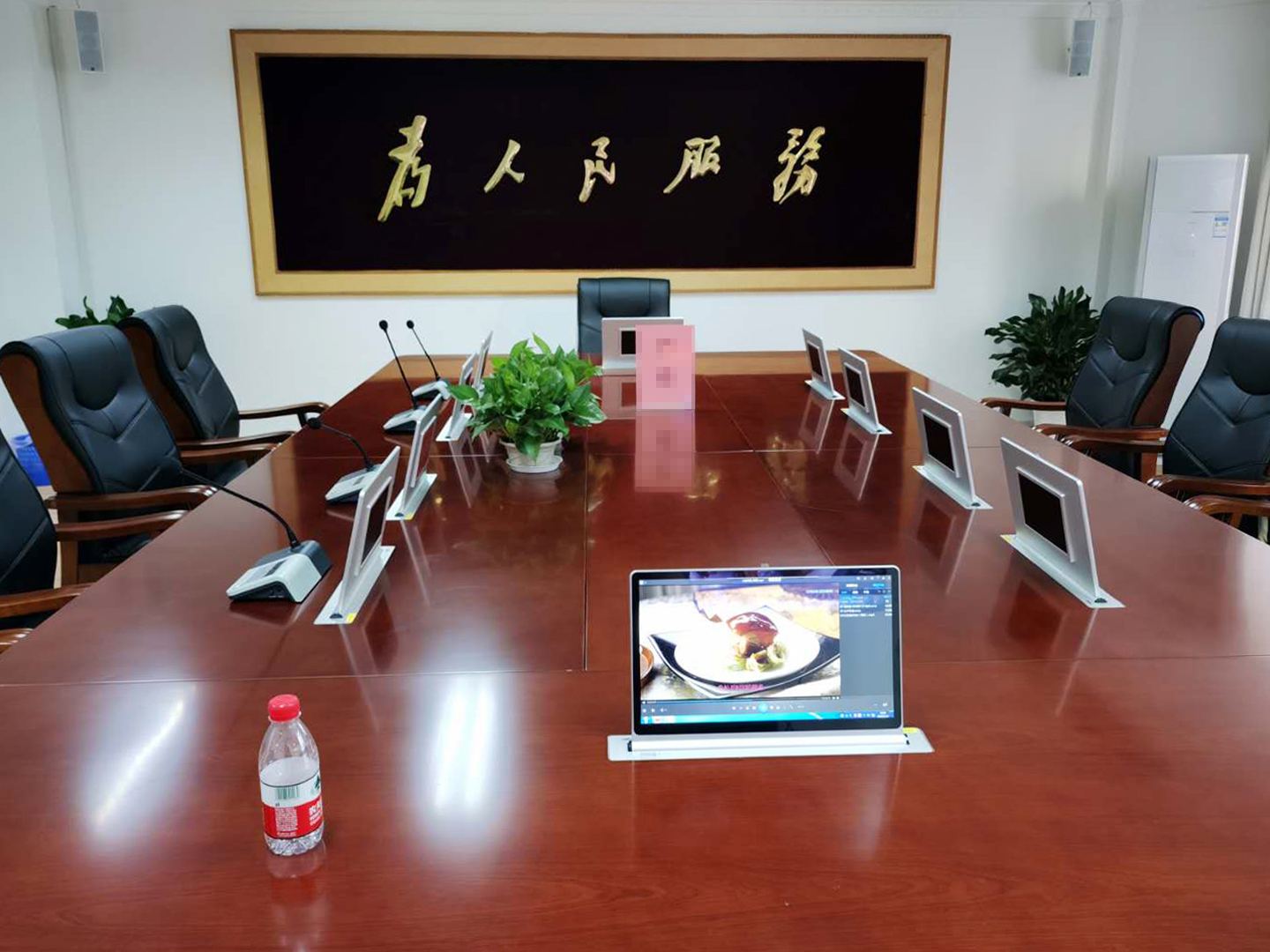 重庆市某区政府会议室