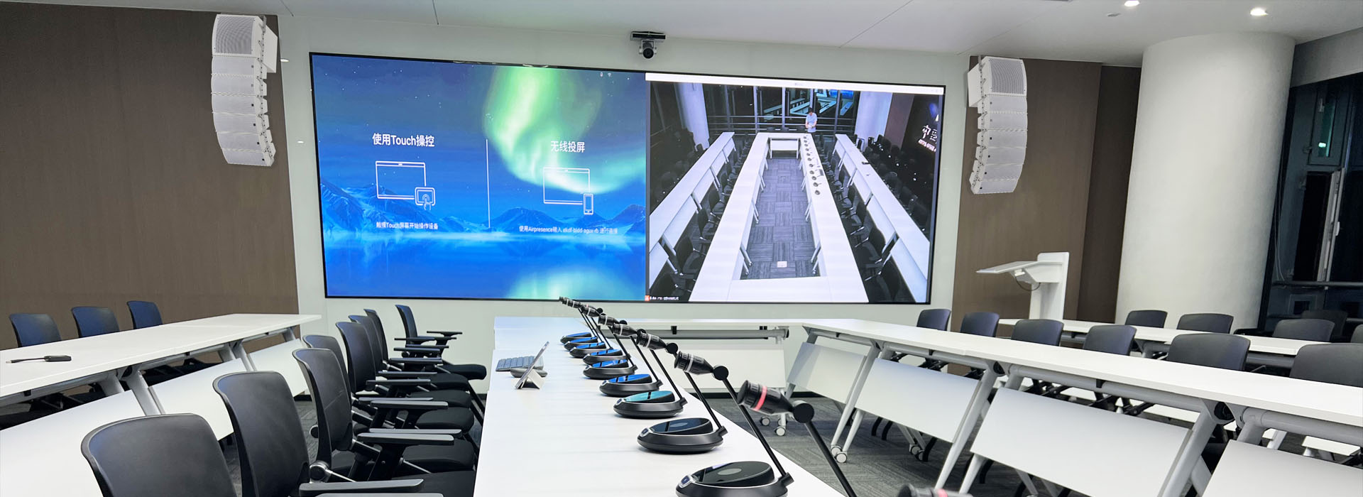 优麦会议音频解决方案